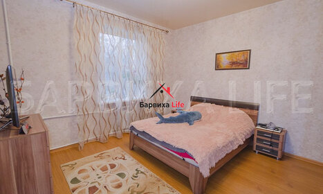 Купить квартиру в панельном доме у станции Депо в Москве и МО - изображение 18