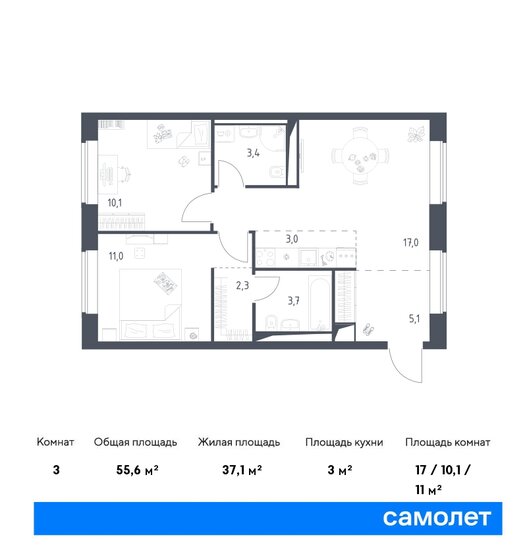 55,6 м², 2-комнатные апартаменты 22 003 348 ₽ - изображение 27