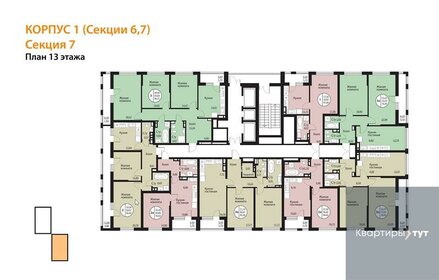 123,6 м², 3-комнатная квартира 15 599 999 ₽ - изображение 51