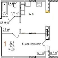 Квартира 40,8 м², 1-комнатная - изображение 2