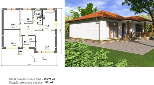 90 м² дом, 10 соток участок 5 300 000 ₽ - изображение 48