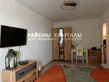 35 м², 1-комнатная квартира 3 950 000 ₽ - изображение 82