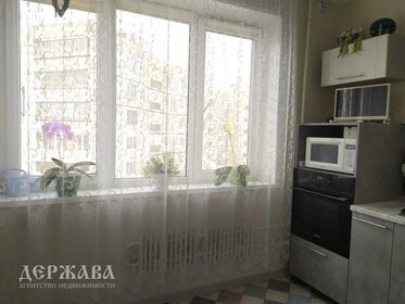 54 м², 2-комнатная квартира 4 500 000 ₽ - изображение 26