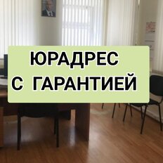 13,1 м², юридический адрес - изображение 2