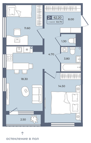 79,8 м², 2-комнатная квартира 12 490 000 ₽ - изображение 54