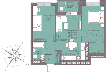 Квартира 60,5 м², 3-комнатная - изображение 1