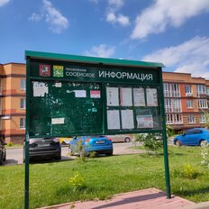 6,5 м², склад - изображение 1