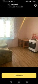 12 м², комната 15 000 ₽ в месяц - изображение 29