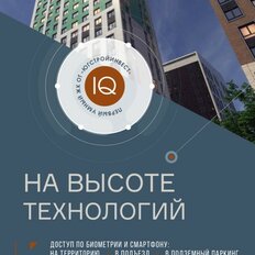 Квартира 49,7 м², 1-комнатная - изображение 3