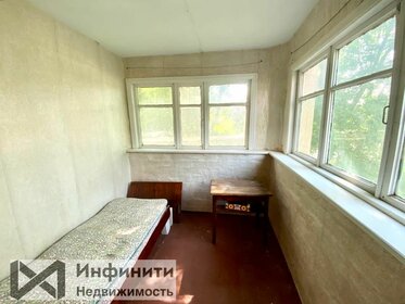 13,4 м², комната 1 550 000 ₽ - изображение 30