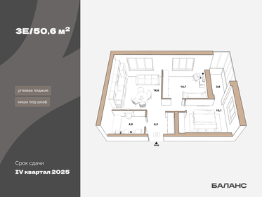 Квартира 46,8 м², 2-комнатная - изображение 1