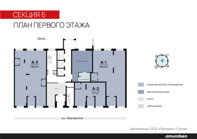 126,8 м², торговое помещение 190 200 ₽ в месяц - изображение 63