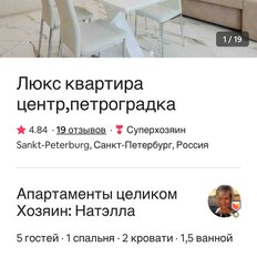 Квартира 48 м², 1-комнатная - изображение 2