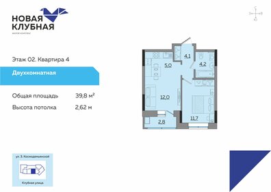 37,7 м², 2-комнатная квартира 3 967 335 ₽ - изображение 14