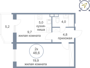 Квартира 48,6 м², 2-комнатная - изображение 1