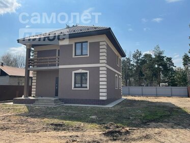 46,1 м², 2-комнатная квартира 6 520 000 ₽ - изображение 27