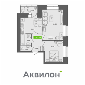 Квартира 47 м², 2-комнатная - изображение 1