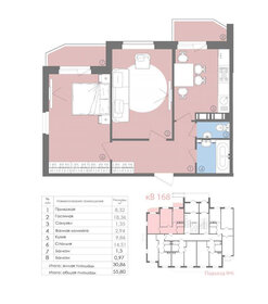 Квартира 54,2 м², 2-комнатная - изображение 1