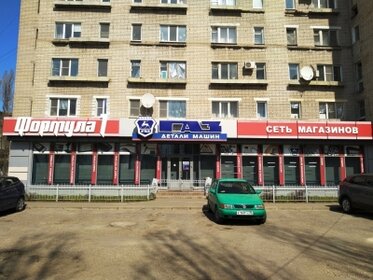 546 м², помещение свободного назначения 436 800 ₽ в месяц - изображение 58