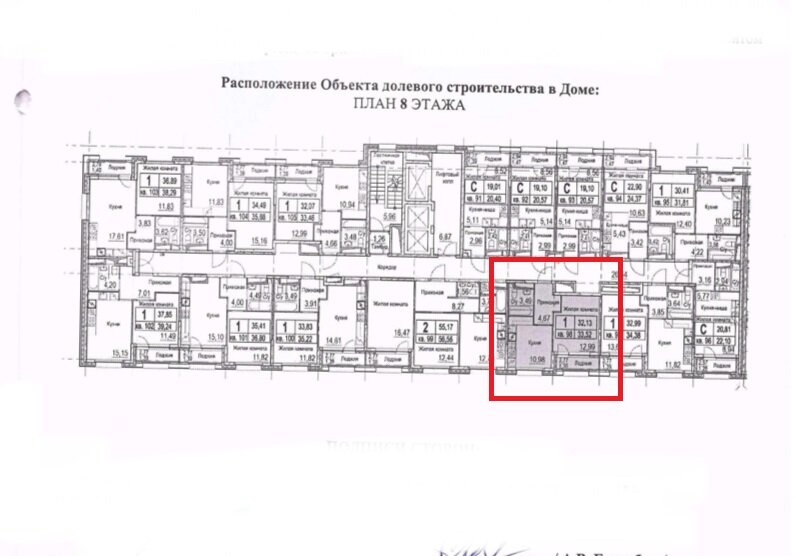 33,5 м², 1-комнатная квартира 12 800 000 ₽ - изображение 1