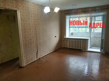 43,9 м², 2-комнатная квартира 2 989 000 ₽ - изображение 83