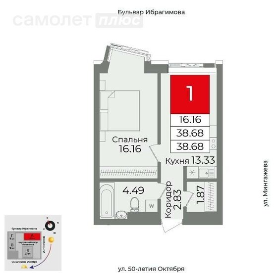 38,7 м², 1-комнатная квартира 7 200 000 ₽ - изображение 51