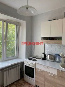 31,8 м², 1-комнатная квартира 3 250 000 ₽ - изображение 23