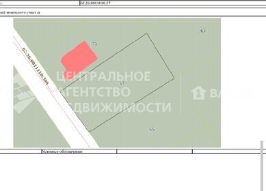 80,2 м², 2-комнатная квартира 10 500 000 ₽ - изображение 44