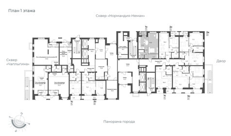 43,8 м², квартира-студия 7 000 000 ₽ - изображение 36