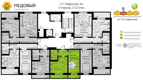 41,3 м², 2-комнатная квартира 5 300 000 ₽ - изображение 9