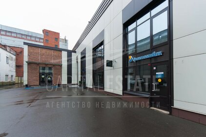 Купить квартиру с высокими потолками и с парковкой в Москве - изображение 4