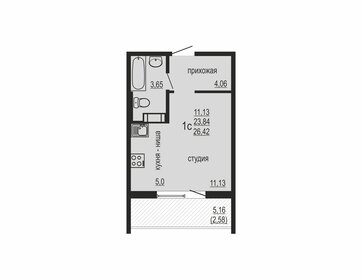 Квартира 26,4 м², студия - изображение 1