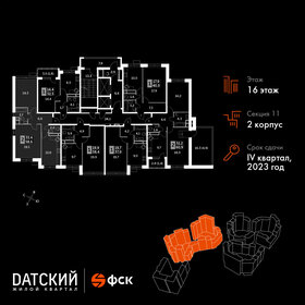 60,3 м², 2-комнатная квартира 14 160 000 ₽ - изображение 47