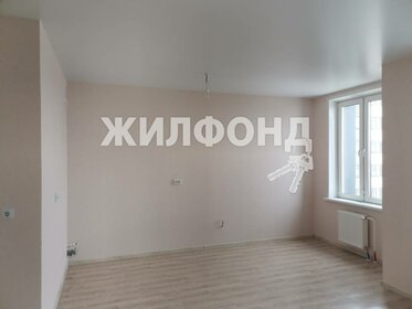 Купить квартиру с ремонтом у станции Чухлинка в Москве и МО - изображение 42