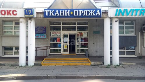 933 м², торговое помещение 170 000 000 ₽ - изображение 13