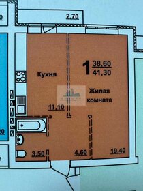 Квартира 41,3 м², 1-комнатная - изображение 1