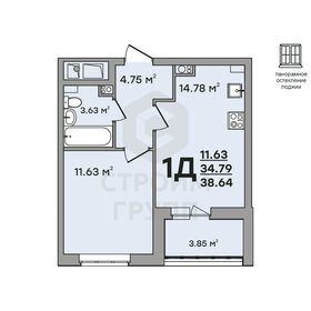 32,9 м², 1-комнатная квартира 2 600 000 ₽ - изображение 29