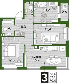 Квартира 70 м², 3-комнатная - изображение 2