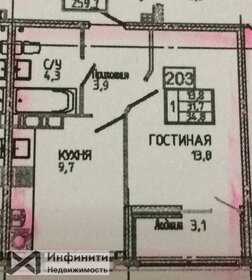 Квартира 34,8 м², 1-комнатная - изображение 1