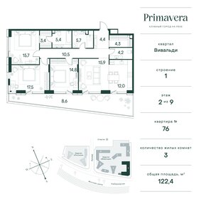 144,6 м², 3-комнатная квартира 67 000 000 ₽ - изображение 140