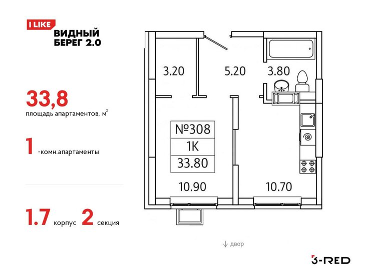 33,8 м², 1-комнатная квартира 6 602 588 ₽ - изображение 1