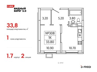 33,5 м², 2-комнатная квартира 6 500 000 ₽ - изображение 55