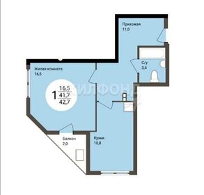 Квартира 42,7 м², 1-комнатная - изображение 1