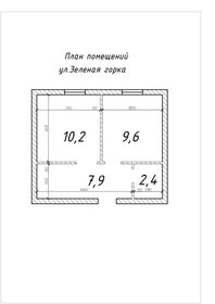 30 м², офис - изображение 4