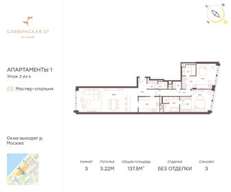 150 м², 3-комнатная квартира 336 652 992 ₽ - изображение 149