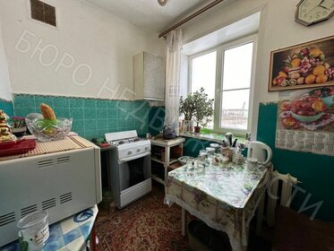 43 м², 2-комнатная квартира 550 000 ₽ - изображение 46