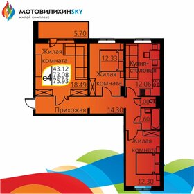 72,1 м², 3-комнатная квартира 6 920 000 ₽ - изображение 46