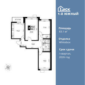 80 м², 3-комнатная квартира 14 500 000 ₽ - изображение 91