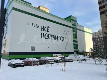 Купить однокомнатную квартиру до 4 млн рублей в округе Восточный в Белгороде - изображение 2