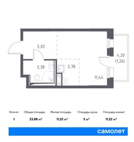 25,7 м², квартира-студия 4 809 888 ₽ - изображение 11